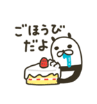 ゆるり⭐︎パンダ（個別スタンプ：38）
