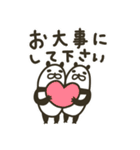 ゆるり⭐︎パンダ（個別スタンプ：39）