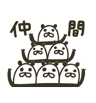 ゆるり⭐︎パンダ（個別スタンプ：40）