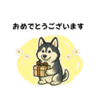 シベリアンハスキー犬のやさしい敬語（個別スタンプ：7）