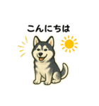 シベリアンハスキー犬のやさしい敬語（個別スタンプ：14）