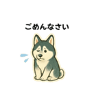 シベリアンハスキー犬のやさしい敬語（個別スタンプ：18）