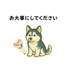 シベリアンハスキー犬のやさしい敬語（個別スタンプ：21）