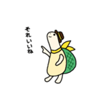 ジェントル☆亀（個別スタンプ：17）