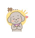 ふわもこ♡いちごのきもちスタンプ（個別スタンプ：8）
