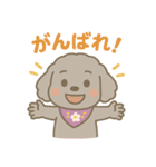 ふわもこ♡いちごのきもちスタンプ（個別スタンプ：12）