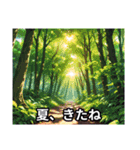 エモい夏、送ります。（個別スタンプ：1）