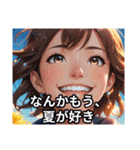 エモい夏、送ります。（個別スタンプ：3）