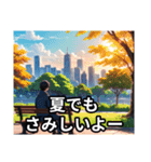 エモい夏、送ります。（個別スタンプ：4）