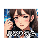 エモい夏、送ります。（個別スタンプ：5）
