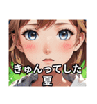 エモい夏、送ります。（個別スタンプ：6）