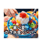 エモい夏、送ります。（個別スタンプ：12）