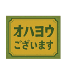 昭和レトロな看板風（個別スタンプ：2）