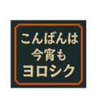 昭和レトロな看板風（個別スタンプ：3）