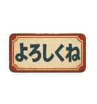 昭和レトロな看板風（個別スタンプ：5）