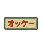 昭和レトロな看板風（個別スタンプ：9）