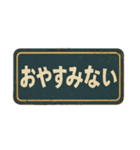 昭和レトロな看板風（個別スタンプ：10）