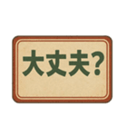 昭和レトロな看板風（個別スタンプ：13）
