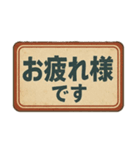 昭和レトロな看板風（個別スタンプ：14）