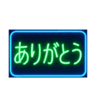 Y2Kネオン看板（個別スタンプ：5）