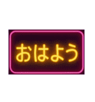 Y2Kネオン看板（個別スタンプ：12）