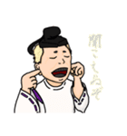 麿だらけ(小南数麿)（個別スタンプ：12）