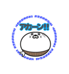 丸型腹巻きアザラシ君スタンプ003（個別スタンプ：3）