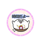 丸型腹巻きアザラシ君スタンプ003（個別スタンプ：4）