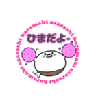 丸型腹巻きアザラシ君スタンプ003（個別スタンプ：5）