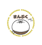 丸型腹巻きアザラシ君スタンプ003（個別スタンプ：6）
