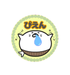 丸型腹巻きアザラシ君スタンプ003（個別スタンプ：8）