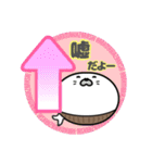 丸型腹巻きアザラシ君スタンプ003（個別スタンプ：10）