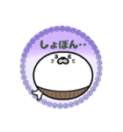 丸型腹巻きアザラシ君スタンプ003（個別スタンプ：15）
