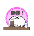 丸型腹巻きアザラシ君スタンプ003（個別スタンプ：16）
