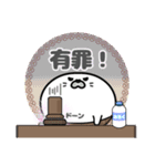 丸型腹巻きアザラシ君スタンプ003（個別スタンプ：17）