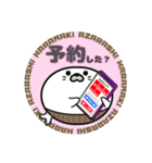 丸型腹巻きアザラシ君スタンプ003（個別スタンプ：19）