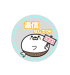丸型腹巻きアザラシ君スタンプ003（個別スタンプ：21）