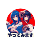 rosewood the スタンプ〜星座編①（個別スタンプ：1）