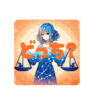 rosewood the スタンプ〜星座編①（個別スタンプ：7）