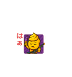 ハードロックなソフトクリームくん（個別スタンプ：22）