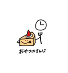 たまにはいきぬき、やまにはたぬき（個別スタンプ：8）