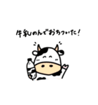 たまにはいきぬき、やまにはたぬき（個別スタンプ：12）