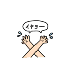 たまにはいきぬき、やまにはたぬき（個別スタンプ：14）