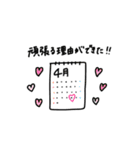 たまにはいきぬき、やまにはたぬき（個別スタンプ：16）