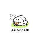たまにはいきぬき、やまにはたぬき（個別スタンプ：23）
