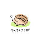 たまにはいきぬき、やまにはたぬき（個別スタンプ：24）