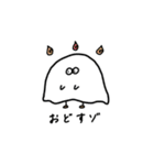 たまにはいきぬき、やまにはたぬき（個別スタンプ：27）