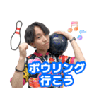 プロボウラー 山中麗 ★ 応援スタンプ（個別スタンプ：16）