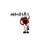 鬼少年野球団によるエモーショナルスタンプ（個別スタンプ：4）