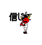 鬼少年野球団によるエモーショナルスタンプ（個別スタンプ：5）